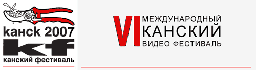 kansk-russian-logo.gif